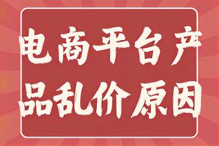 兄弟大战！崔永熙：每次想和三宁正经打 他就总出点意外？